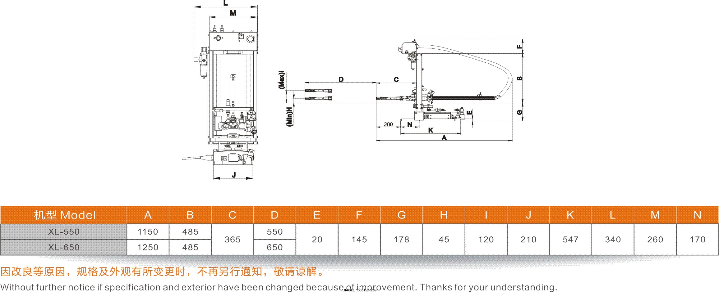 伯樂(lè)注塑機(jī)無(wú)錫代理