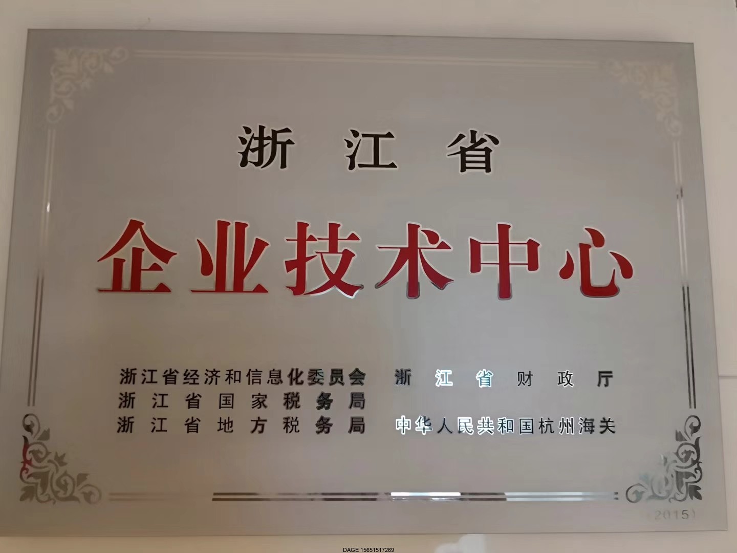 伯樂注塑機(jī)無錫代理